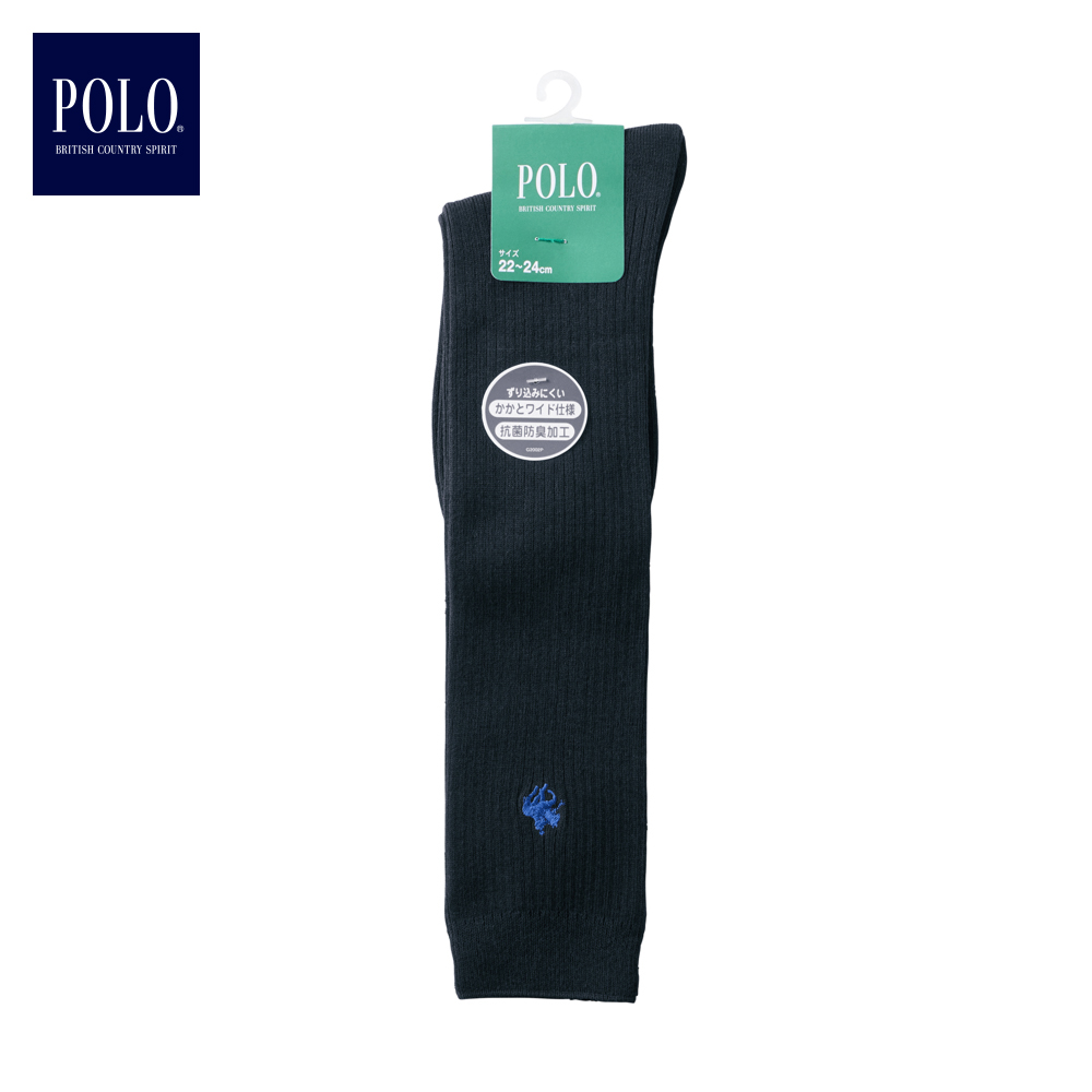 Unisex POLO Knee-High Socks in Navy with Blue Embroidery [SALE]